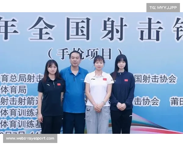 贵州射击队调整教练组后成绩大幅提升 创五年新高夺得多枚奖牌