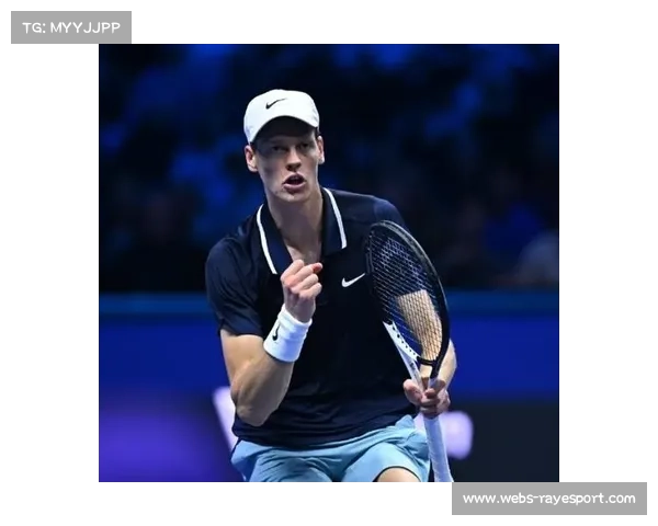 辛纳直落两盘击败阿尔卡拉斯，成功卫冕ATP年终总决赛冠军